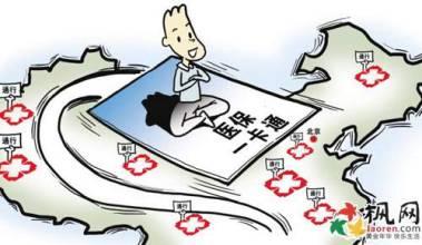 武汉社保卡在长沙等四市 可享当地医保即时结