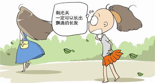 20岁女大学生烫染过度<em>头发</em>受损 <em>剃光头</em>戴假发