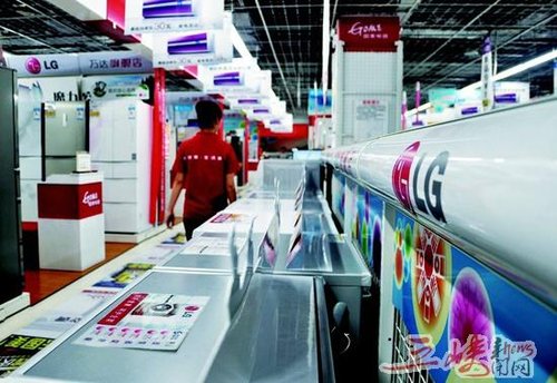 LG空调缺席宜昌家电卖场 售后称公司转型