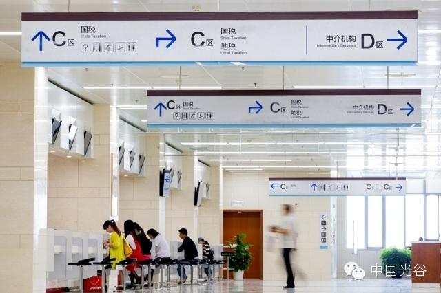 李鸿忠在光谷调研政务服务创新工作