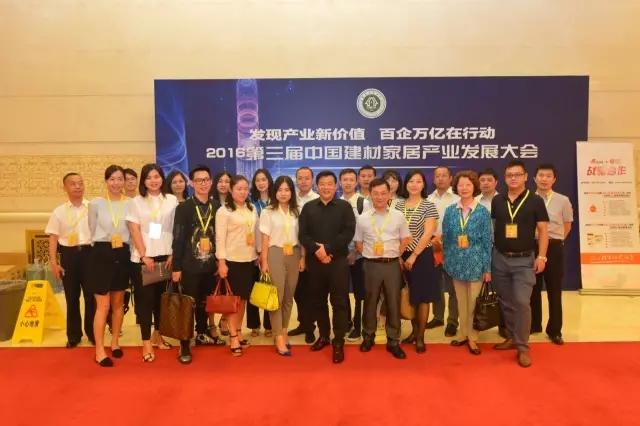 嘉禾集团承接住建部百企万亿华中数字港项目