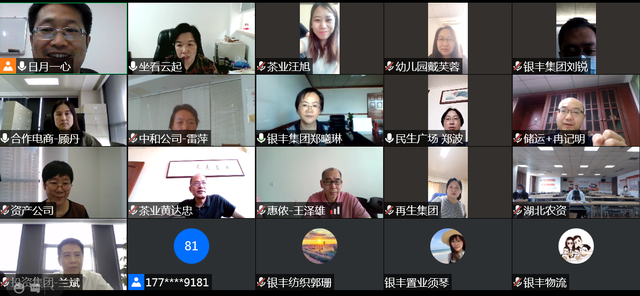 省供销社举办"中国梦·劳动美—决胜湖北 奋斗有我"职工网络宣讲比赛"