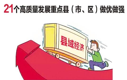 2020年湖北省县域gdp_湖北省地图(3)