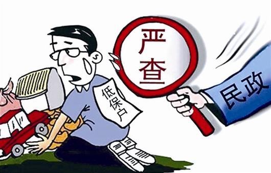 被抚养人口_社会抚养费 搜狗百科(3)