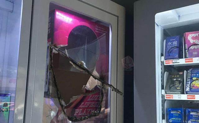 小时夜闯情趣店1售价偷走真丝288元充气娃娃内裤高档情趣男子图片