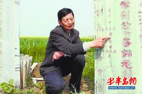 这个村子所有男人活着姓万死后姓刘