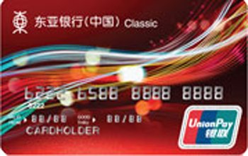 东亚银行银联标准人民币信用卡