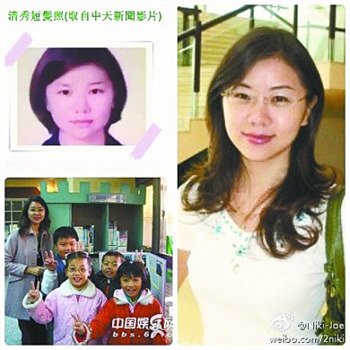 大卖,现实生活中的女主角沈佳仪(片中名为沈佳宜)却因此遭遇网友"人肉