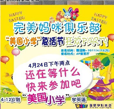 新世界百货武昌店4.14-17 VIP折后再享6特权_