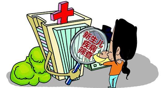 武汉新增43项新生儿疾病筛查 今起全面实行全