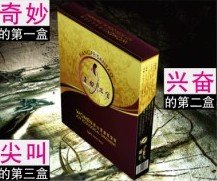 香妃三宝昂首挺进全国 苗药缩阴成为热点话题