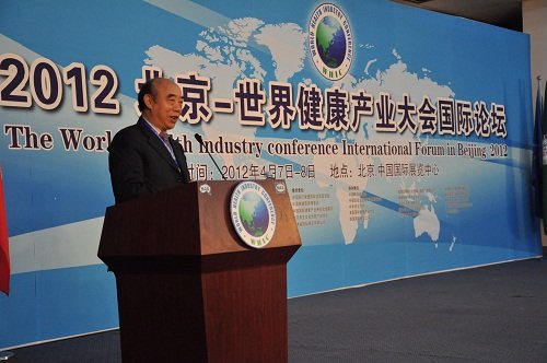 2012世界健康产业大会 湖北多肽科学家邹远东
