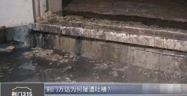 湖北荆门万达屡遭投诉 业主称住在一颗定时炸