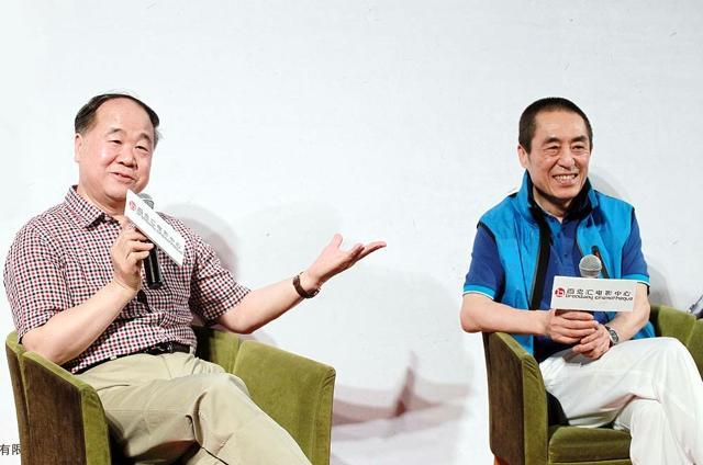 张艺谋莫言对谈:今天是大师 当年是屌丝
