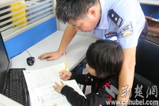 襄阳民警国庆不放假 派出所成女儿的托管站