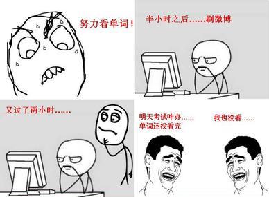 四六级怎么过,大楚君包你过!