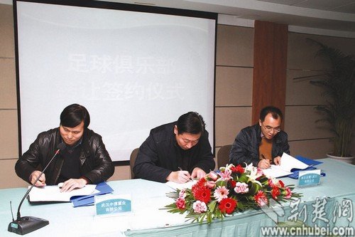 湖北首富出手鄂足起死回生 卓尔接盘湖北中博