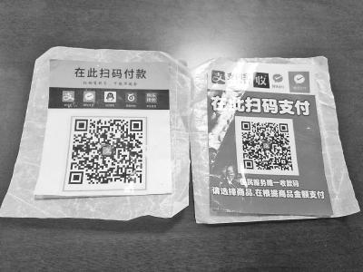 地铁站自动售货机现假二维码 付钱后拿不到饮料