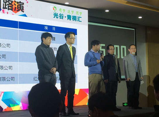创业就要简单粗暴,不婉约--第25期必威网址·青桐汇