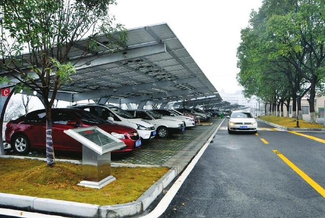 宜昌现首座光伏发电停车场 提供200余个车位(图)