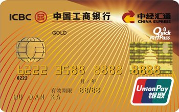 中国工商银行牡丹汇通卡