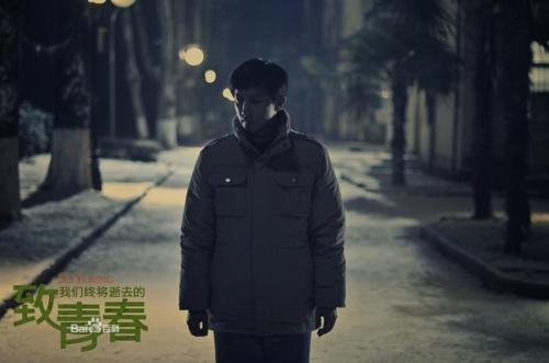 致青春<em>影评</em>口碑皆上乘 回顾男女主角经典台词