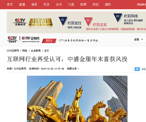 21世纪经济报道郭fS辉_...源与低碳峰会 21世纪经济报道编委金城主持(3)