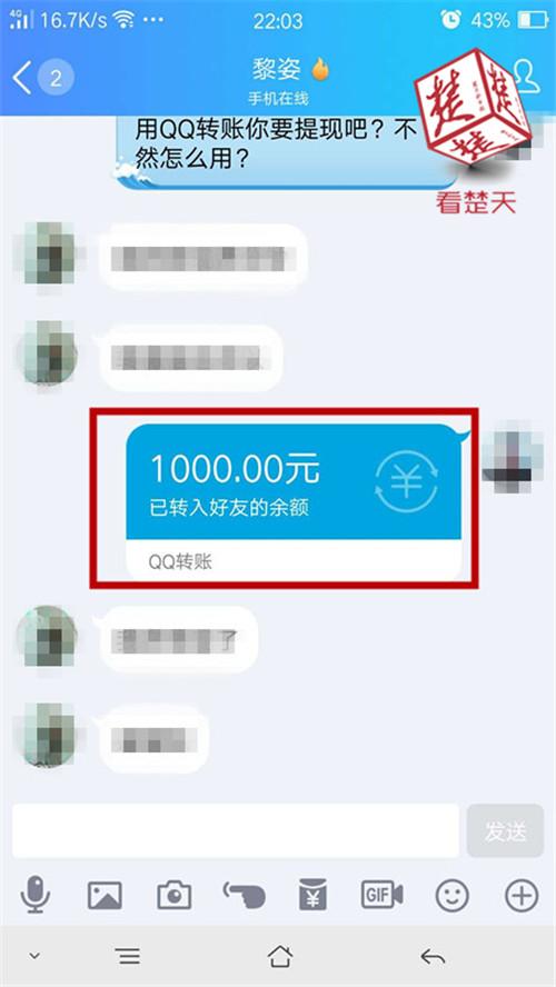 武汉一银行保安被女网友骗钱 报警后就丢了工