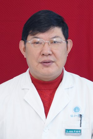 协和医院口腔中心医生简介