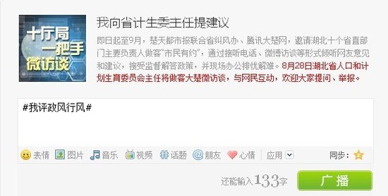 人口计生委投诉电话_无锡计生委官网举报电话号码被曝不存在(3)