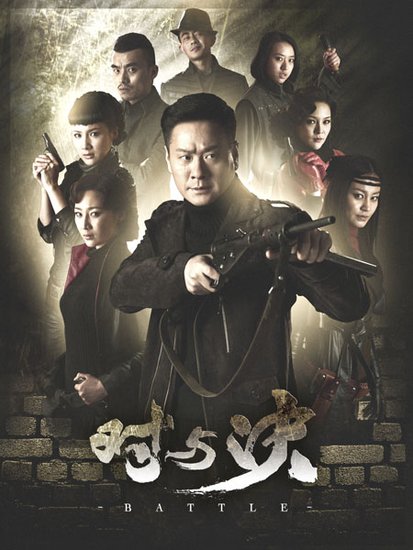 抗日传奇剧《对与决》湖北经视今晚播出(图)