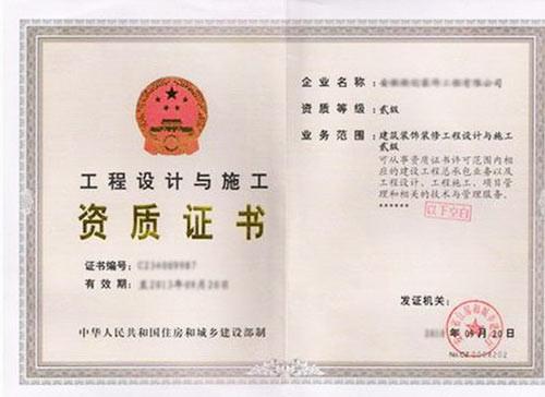 家装维权 详解装修合同的那些事儿_大楚网_腾讯网