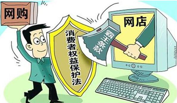 湘鄂赣皖四省联手 网络消费可就地拨12315投诉