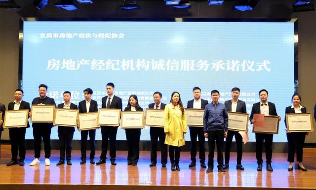 宜昌市二手房买卖经纪服务系列合同示范文本发