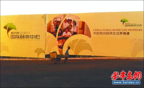 成都纺织高等专科学校_高等收入人群(3)