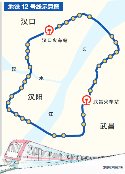 武汉首条地铁环线12号线今年开工贯穿7大主城区_武汉刑事辩护律师网