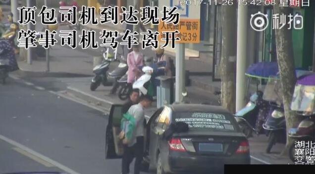 襄阳男子酒驾出事找朋友顶包 换衣服时被拍下