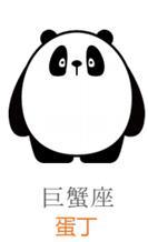 来这里!探寻星座的奥秘 点亮你璀璨的星座树