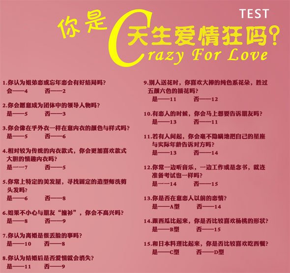 爱看团 光棍 节_腾讯大楚网_腾讯网