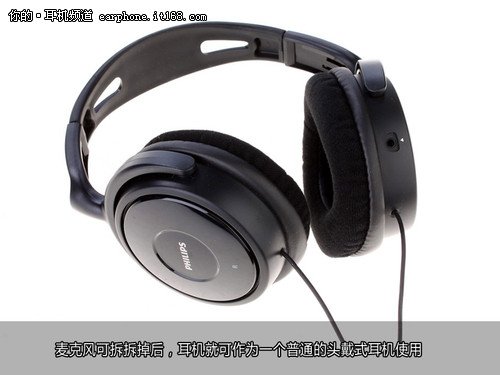 音乐全在行 飞利浦SHM6500耳麦评测_腾讯·
