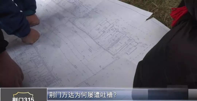 湖北荆门万达屡遭投诉 业主称住在一颗定时炸