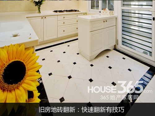 低预算旧房翻新｜佛山业主花3千块搞定旧瓷砖，附避坑指南