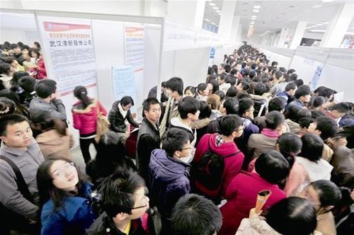 武汉招聘企业不看文凭看情商 EQ测试难倒毕业