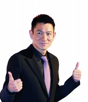  刘德华 可能会在下月 粉丝聚会 时公布爱女照片_