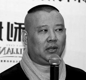 郭德纲谢周立波给予舆论支持 望打人事件低调