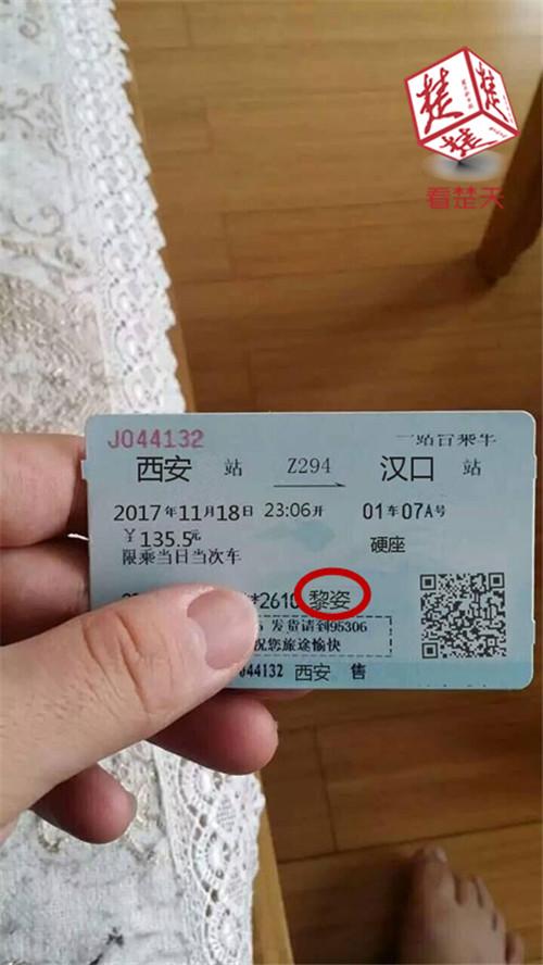 武汉一银行保安被女网友骗钱 报警后就丢了工
