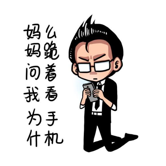 新闻哥修炼记:如何做成腾讯新闻头牌?