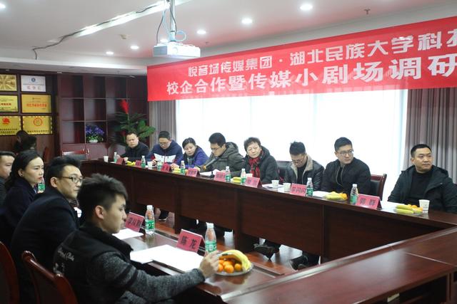 悦音场传媒牵手湖北民大科技学院打造文化产业新高地