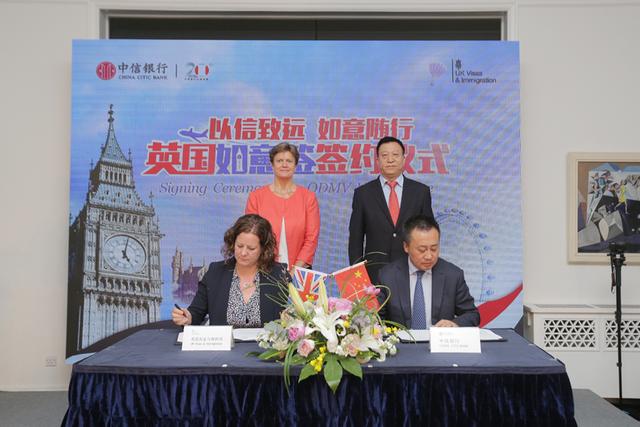 让赴英之旅更简单,中信银行武汉分行携英国如