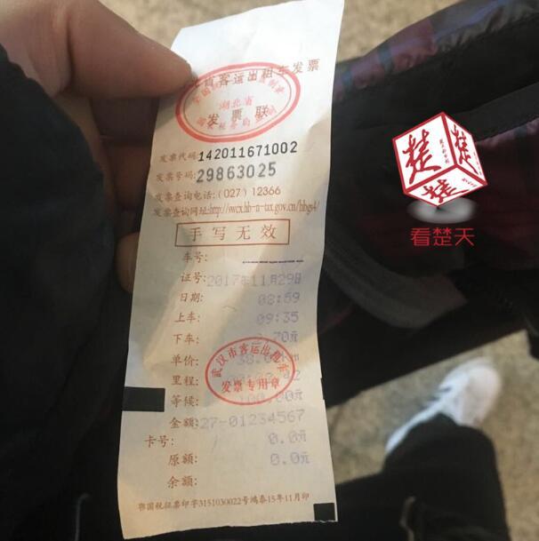 宏基站到武汉站打的竟花100元 原是遇到假的士